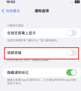 苹吴堡果维修分享iPhone主屏幕壁纸显得模糊怎么办