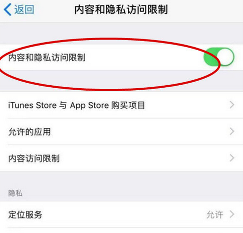 吴堡苹果15Pro预约维修分享苹果iPhone15Pro如何设置应用加密 