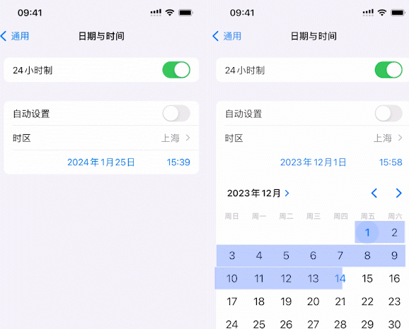 吴堡苹吴堡果维修网点分享为什么屏蔽iOS更新会失效