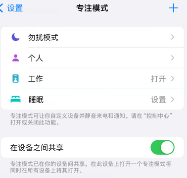 吴堡iPhone维修服务分享可在指定位置自动切换锁屏墙纸 