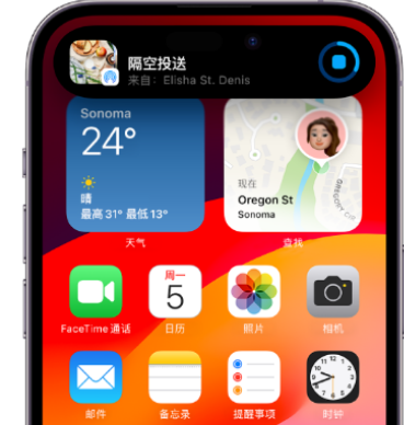 吴堡apple维修服务分享两台iPhone靠近即可共享照片和视频 