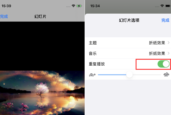 吴堡苹果14维修店分享iPhone14相册视频如何循环播放