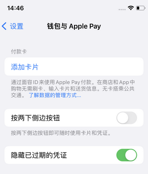 吴堡苹果锁屏维修分享iPhone锁屏时声音忽大忽小调整方法