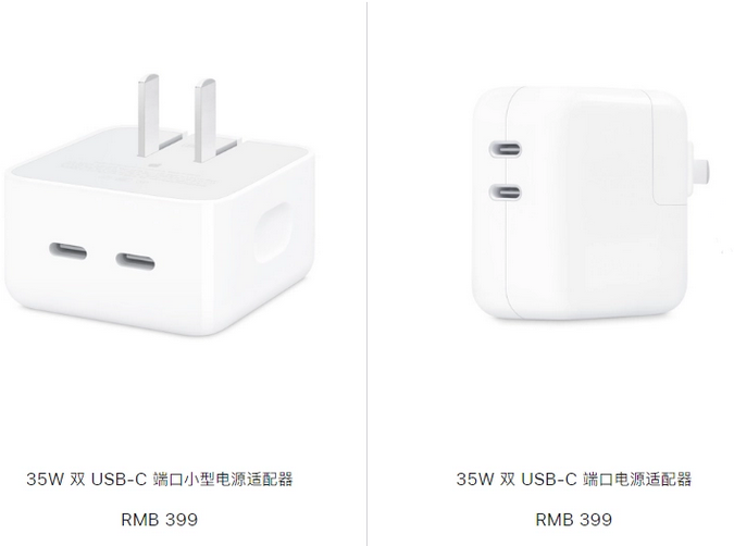 吴堡苹果15服务店分享iPhone15系列会不会有35W有线充电