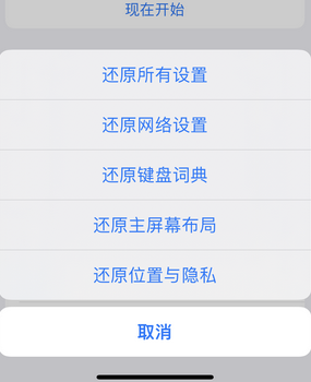 吴堡apple服务站点分享iPhone上个人热点丢失了怎么办