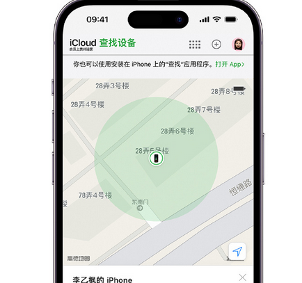 吴堡apple维修店分享如何通过iCloud网页查找iPhone位置