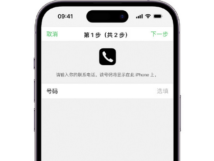 吴堡apple维修店分享如何通过iCloud网页查找iPhone位置