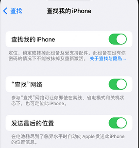 吴堡apple维修店分享如何通过iCloud网页查找iPhone位置