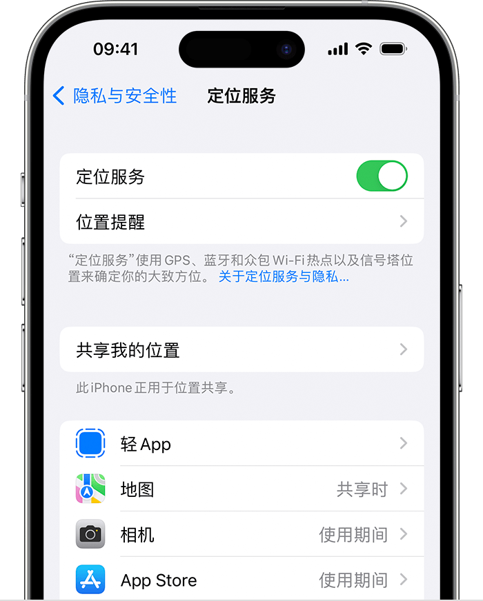 吴堡苹果维修网点分享如何在iPhone上阻止个性化广告投放 