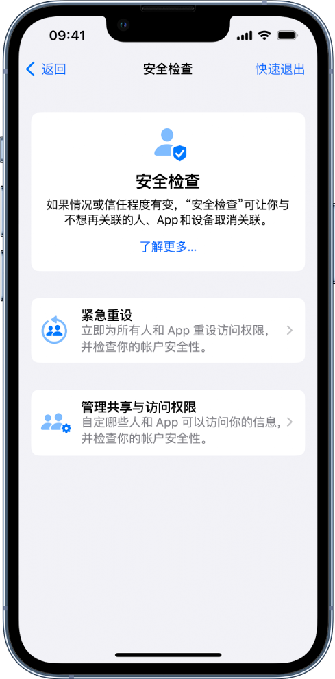 吴堡苹果手机维修分享iPhone小技巧:使用