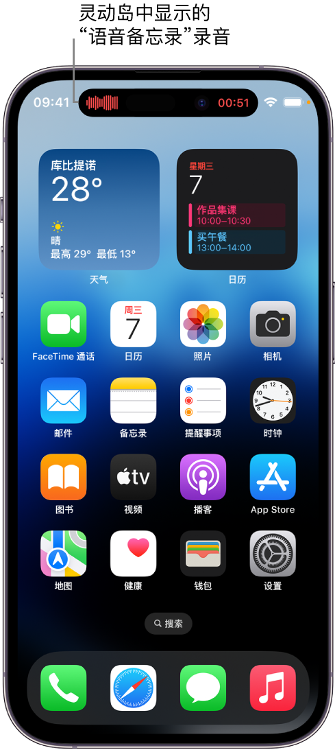 吴堡苹果14维修分享在 iPhone 14 Pro 机型中查看灵动岛活动和进行操作 