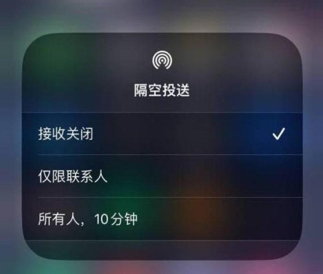 吴堡苹果14维修分享iPhone 14 Pro如何开启隔空投送 
