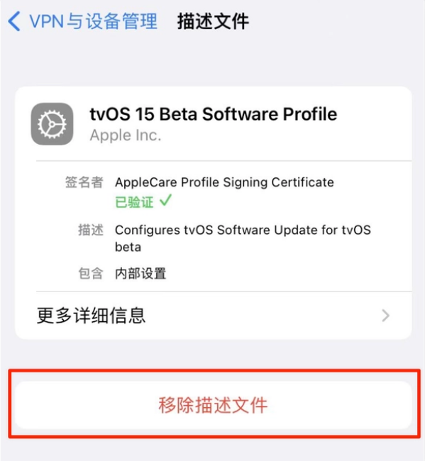 吴堡苹果手机维修分享iOS 15.7.1 正式版适合养老吗 