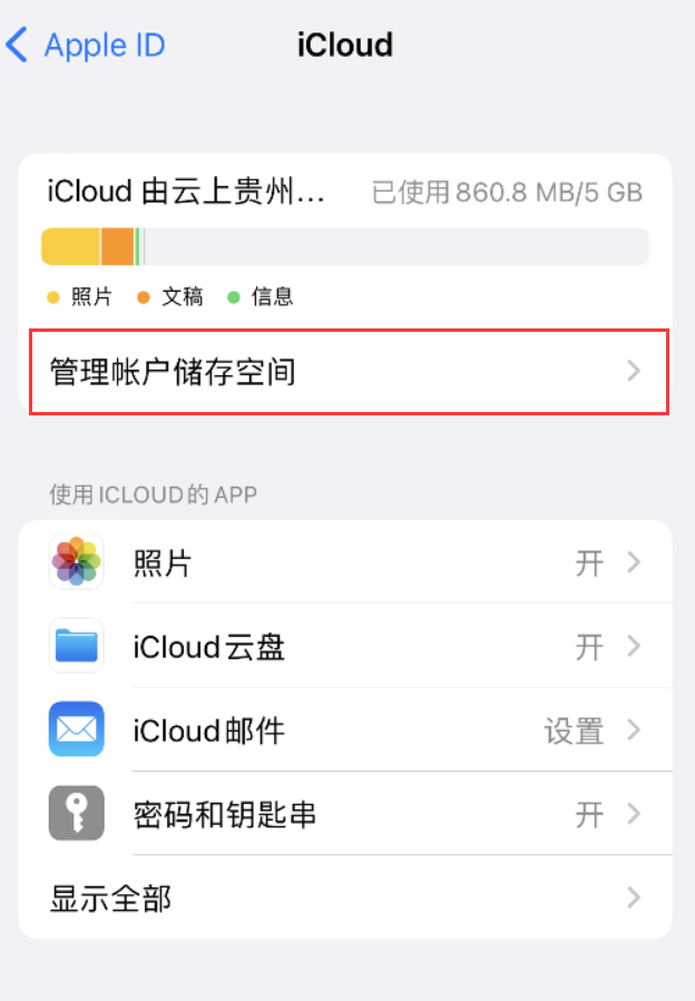 吴堡苹果手机维修分享iPhone 用户福利 