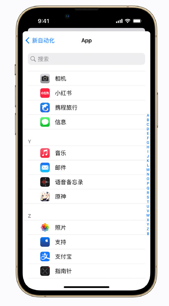 吴堡苹果手机维修分享iPhone 实用小技巧 