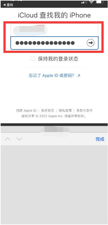 吴堡苹果13维修分享丢失的iPhone13关机后可以查看定位吗 