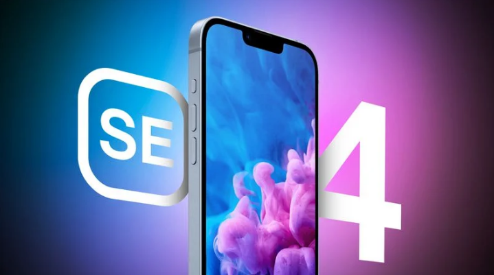 吴堡苹果手机维修分享12 月开始量产第四代 iPhone SE 