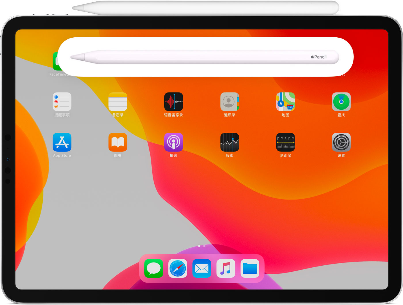 吴堡苹果手机维修分享iPad Pro 如何与 Apple Pencil 配对连接 