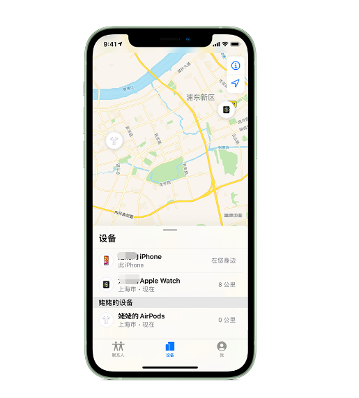吴堡苹果手机维修分享iPhone “家人共享”功能 