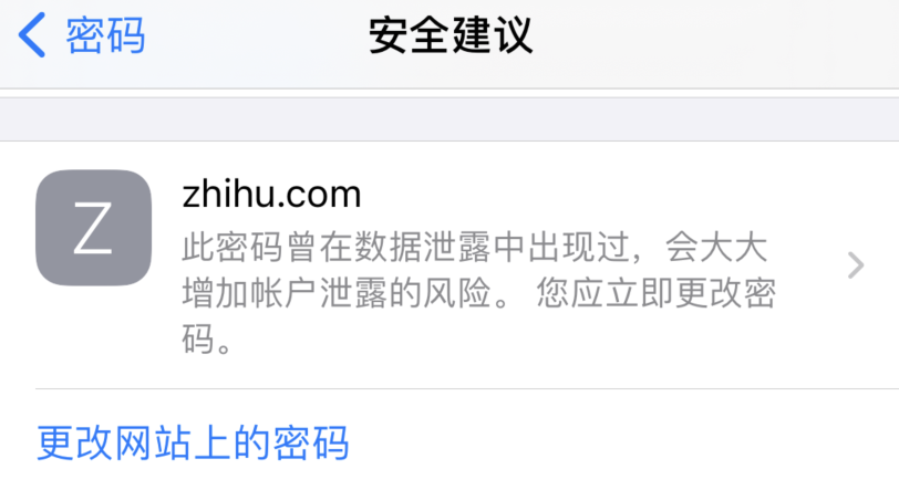 吴堡苹果手机维修分享iOS 14 小技巧 