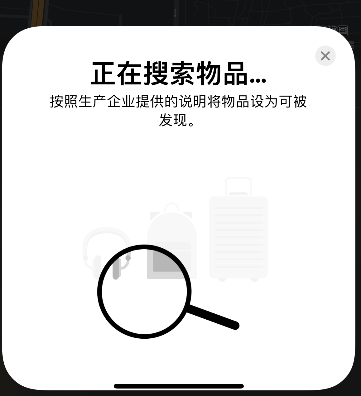 吴堡苹果手机维修分享iOS 14.3 隐藏项目 